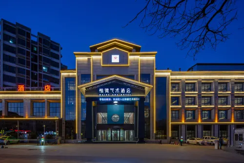 Xinzheng Weide Art Hotel - موقف سيارات