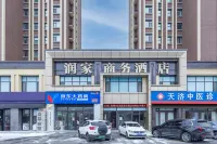 Runjia Hotel (Linyi Dongxing Road Taixin Dongwangfu Branch) Hotels near Langya Ancient City