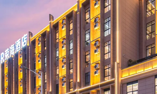 Ronghai Hotel (Shizong County)