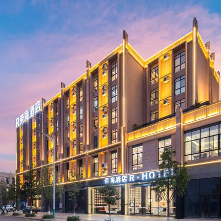 Ronghai Hotel (Shizong County)