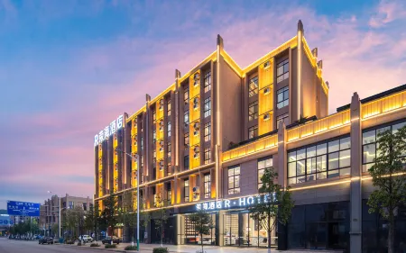 Ronghai Hotel (Shizong County) Отели в г. Шицзун