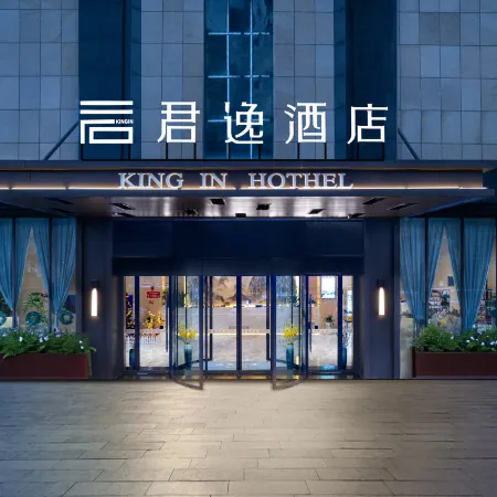 Junyi Hotel (Ziyun New Town)