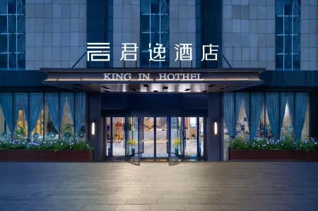 Junyi Hotel (Ziyun New Town)