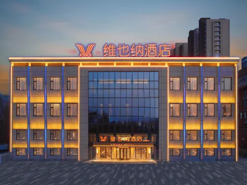 Vienna Hotel(Yucheng Debai Store） - parking