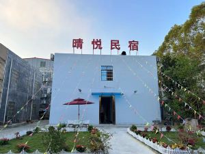 Beihai Tieshan Port Qingyue Homestay