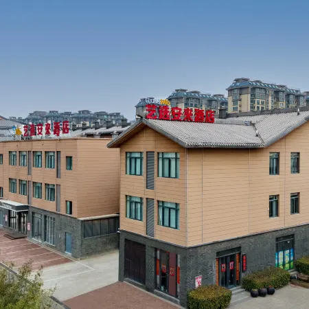 Elong Me Anlai Hotel (Hebi High-speed Railway East Station Lutai Pavilion)