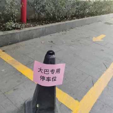 Handan Mingzhu Hotel (Congtai Park Handan Road)