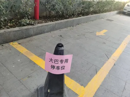 Handan Mingzhu Hotel (Congtai Park Handan Road) Отели рядом с достопримечательностью «Xuebu Bridge»