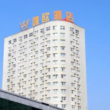 Weiou Hotel (Pingdingshan Zhongxing Road)