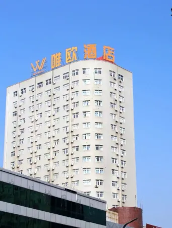 Weiou Hotel (Pingdingshan Zhongxing Road)