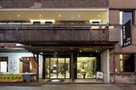 Lanxi Zhenyue Meisu (Youbu Ancient Town Branch)