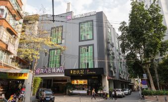 V8 Hotel (Guangzhou Xicun subway station store)