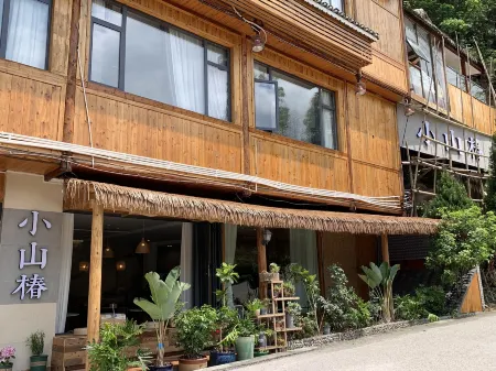 Zhaoxing Dongzhai Xiaoshanxuan Homestay