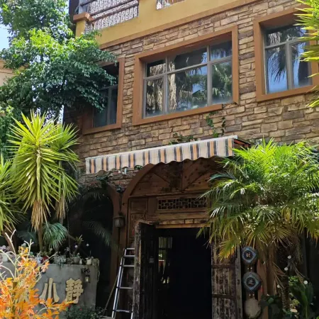 Kunming dianchiyihao Inn (Haitang Dam)