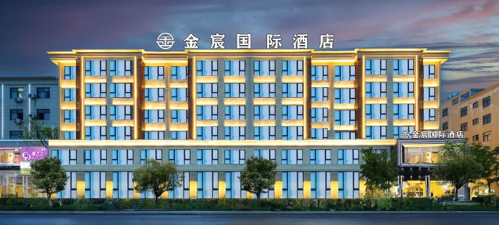 Jinchen International Hotel (Dongyang Wood Carving Town) Hotels in Dongyang