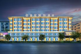 Jinchen International Hotel (Dongyang Wood Carving Town)