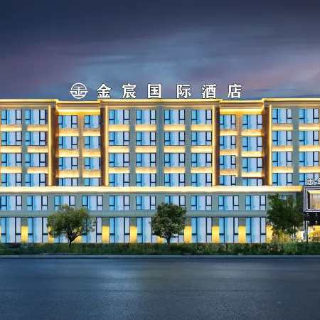 Jinchen International Hotel (Dongyang Wood Carving Town)