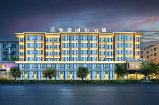 Jinchen International Hotel (Dongyang Wood Carving Town) Hotels near Dongyangbei Railway Station