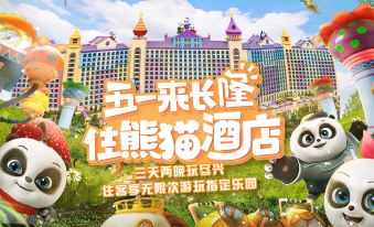 Chimelong Panda Hotel