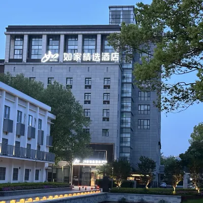 如家精選酒店（嘉興南湖天地月河歷史街區店） 鄰近南湖湖心島-煙雨樓的酒店