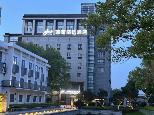 如家精選飯店（嘉興月河歷史街區南湖天地購物中心店） 嘉興住宿飯店