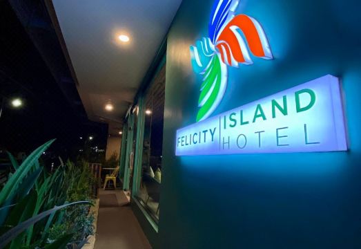 펠리시티 아일랜드 호텔 객실