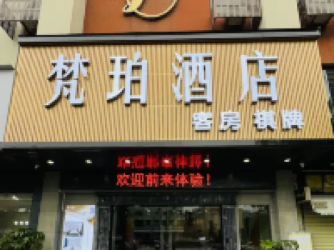 Fanpo Hotel Hotels near Zimaling Park