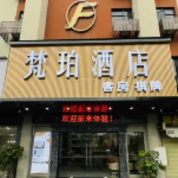 Fanpo Hotel Hotels near Zhongshan Expo Center