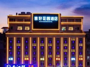 Yahao Garden Hotel (Yudu Railway Station)