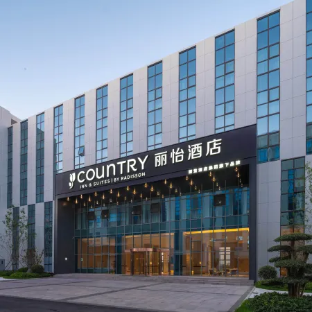 Country Inn & Suites by Radisson Hotel (Tengzhou Mozi Technology Innovation Park)