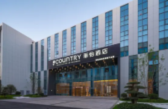 Country Inn & Suites by Radisson Hotel (Tengzhou Mozi Technology Innovation Park)