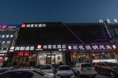 Shankee Hotel (Datong Yungang) Hotels in der Nähe von Mining Area Xinpingwang Station
