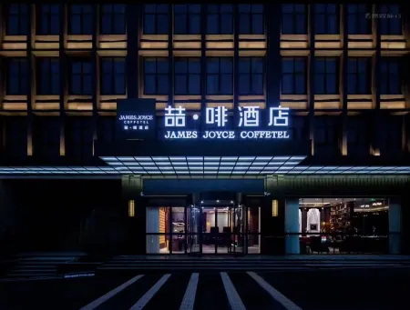 James Joyce Coffetel Hotel (Hami Yingbin Avenue) Отели рядом со станцией Hami Railway Station