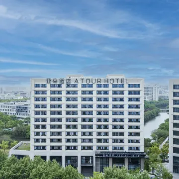 上海大学上大路アトゥールホテル 上大路駅周辺のホテル