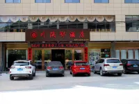 Shanyang Manchuan Chuanshan'e Homestay Hotels in Shanyang County