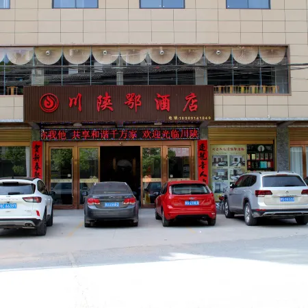 Shanyang Manchuan Chuanshan'e Homestay