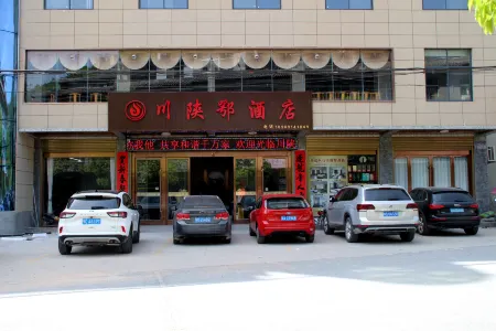 Shanyang Manchuan Chuanshan Hotel