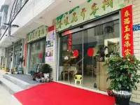 Chunnuanhuakai Chinese Inn