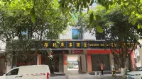 Mengzi Green Enjoy Hotel Hotels near The Museum of Honghe