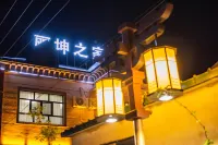 Li Kun's Home Inn