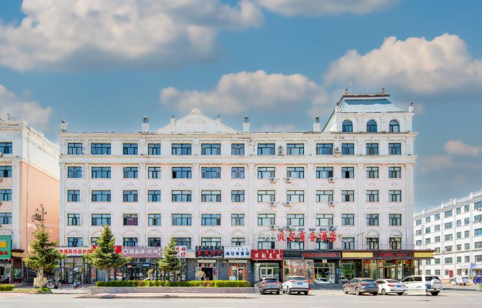 Beier Business Hotel (Ergun Hasar Square)