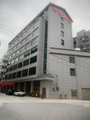 Beiliu Jiyou Hotel Hotel in zona Baima Passenger Transport Terminal