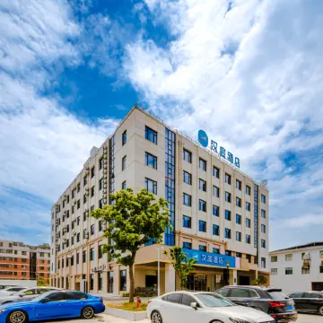 HanTing Hotel (Ningbo Lishe Airport Gulin) Отели рядом с Аэропорт Нинбо