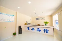 Xiuwu Huifeng Hotel Hotels in Xiuwu County