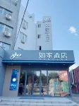 Homeinn · neo Hotel (Beijing Liangxiang West Road) Hotel in zona Jing'an Tower