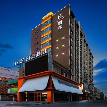 H Hotel (Mengzhou Hanyu Street)