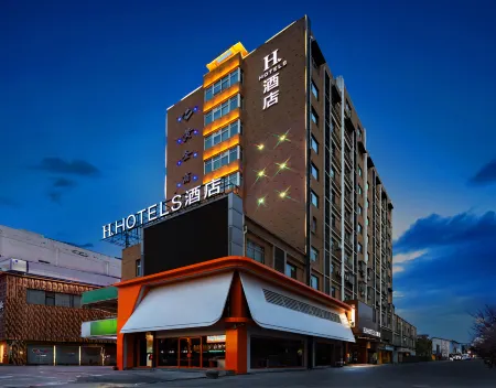 H Hotel (Mengzhou Hanyu Street)