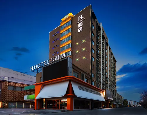 H Hotel (Mengzhou Hanyu Street) Hotels in Mengzhou