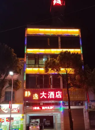Shizong Jingyi Grand Hotel