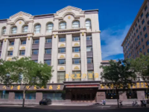 Hangjin Houqi Zunyue Wangfu Hotel Hotels in Hanggin Rear Banner